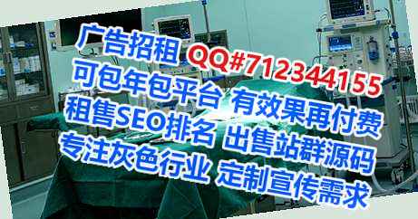 贵阳助孕药业事务所